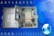 SMC12芯光纖配線(xiàn)箱在通訊設(shè)備中的應(yīng)用 以慈溪市巨盛通信設(shè)備廠為例