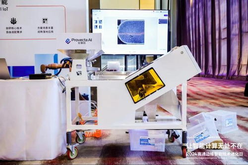 移遠(yuǎn)通信發(fā)布工業(yè)智能新品牌“寶維塔”及核心產(chǎn)品解決方案，開(kāi)啟智能通訊新篇章