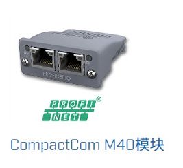 HMS工業網絡通訊產品與解決方案 賦能工業數字化轉型